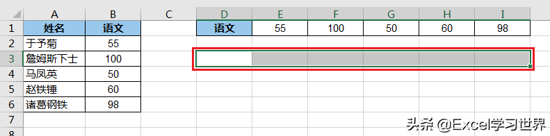 excel列转行怎么做（Excel 数据表行列如何转置 种最常用的方法）(7)