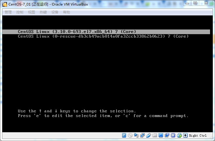virtualbox安装centos7（virtualbox上安装linux系统的过程）(20)