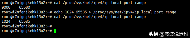 linux查看开放端口命令（超详细的5个查看Linux开放端口的方法）(2)