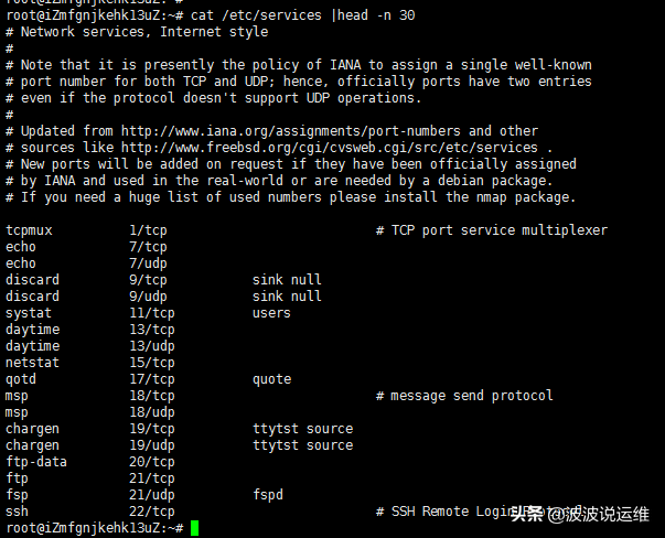 linux查看开放端口命令（超详细的5个查看Linux开放端口的方法）(1)