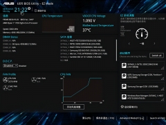 windows定时关机命令（电脑设置定时关机的方法教程）