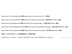 ajax跨域的解决方案（前端解决ajax跨域有哪些方法）