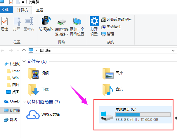 windows文件夹太大清理方法（Win10怎么清理windows文件夹）(1)
