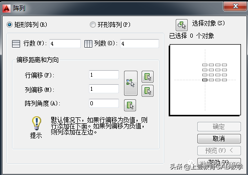 cad窗口并排显示快捷键（CAD如何显示阵列窗口）(1)