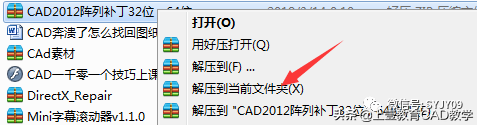 cad窗口并排显示快捷键（CAD如何显示阵列窗口）(3)