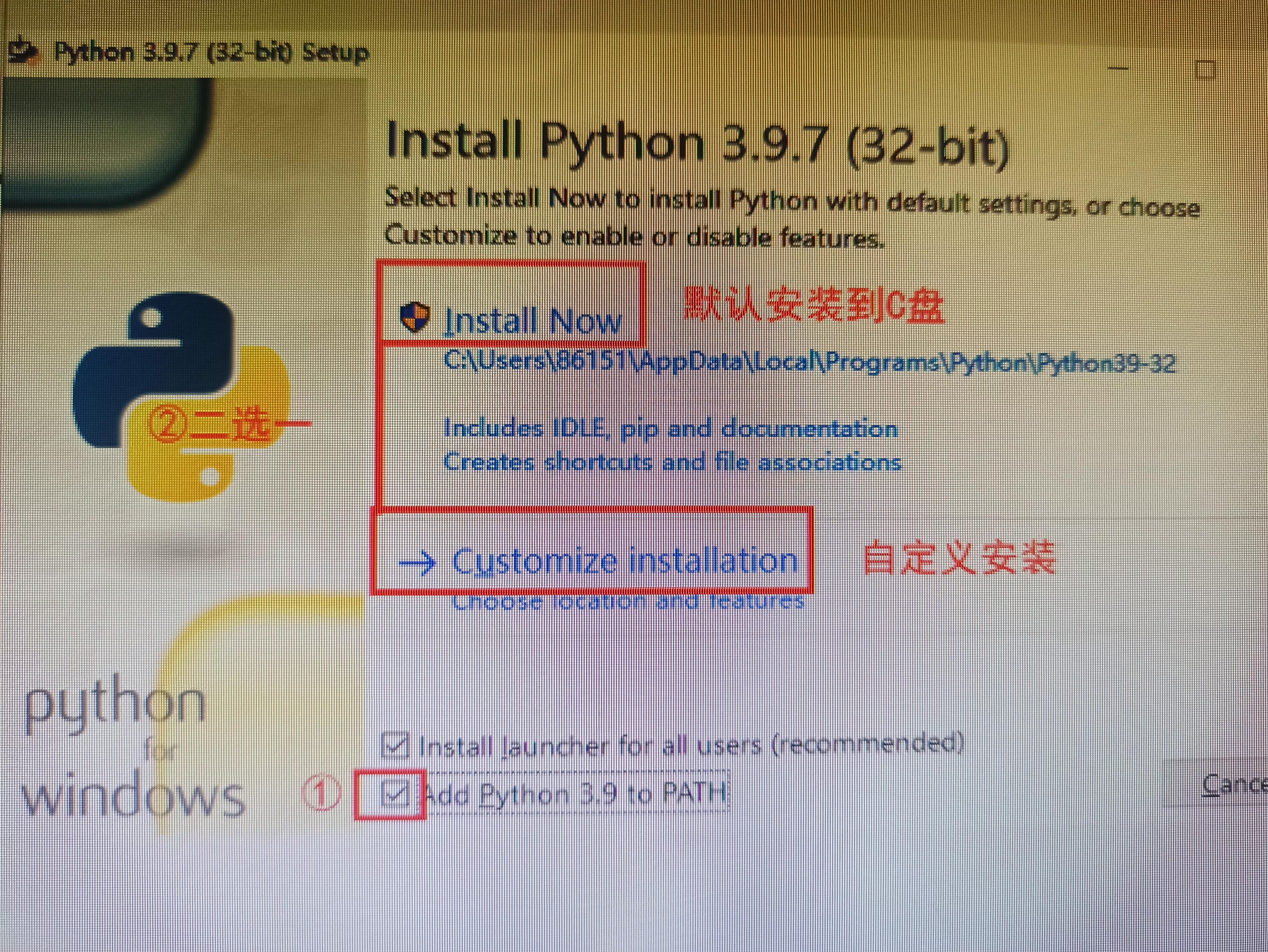 python下载教程（python下载安装教程图解）(3)