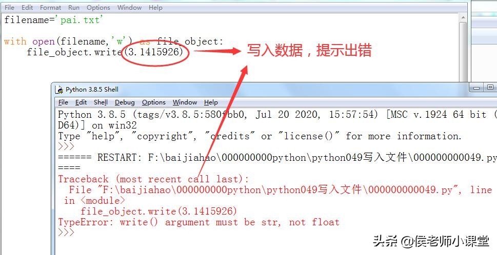 python写入文件代码（python入门049写入文件）(3)