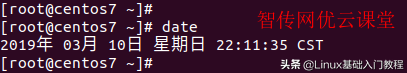 linux设置时间同步命令（Linux设置时间和查看时间）(1)