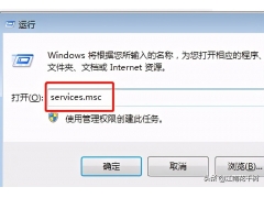 win7共享文件夹怎么设置（win7文件夹共享设置详细教程）