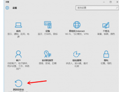 怎么将win10降回win7（win10还原win7最简单的方法）