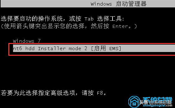 windows7旗舰版32位安装版下载（win7 32位旗舰版系统安装方法）(4)
