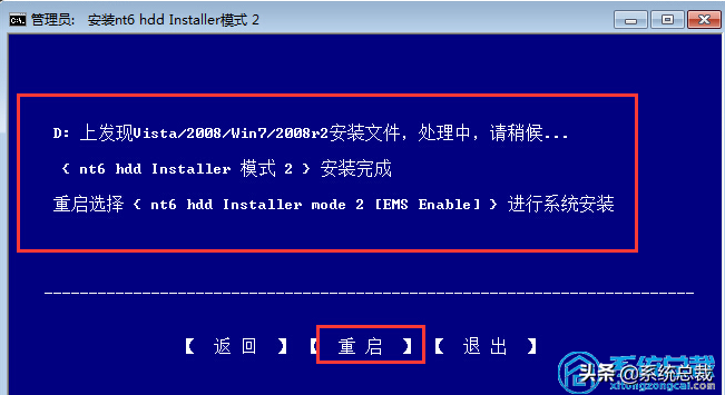 windows7旗舰版32位安装版下载（win7 32位旗舰版系统安装方法）(3)