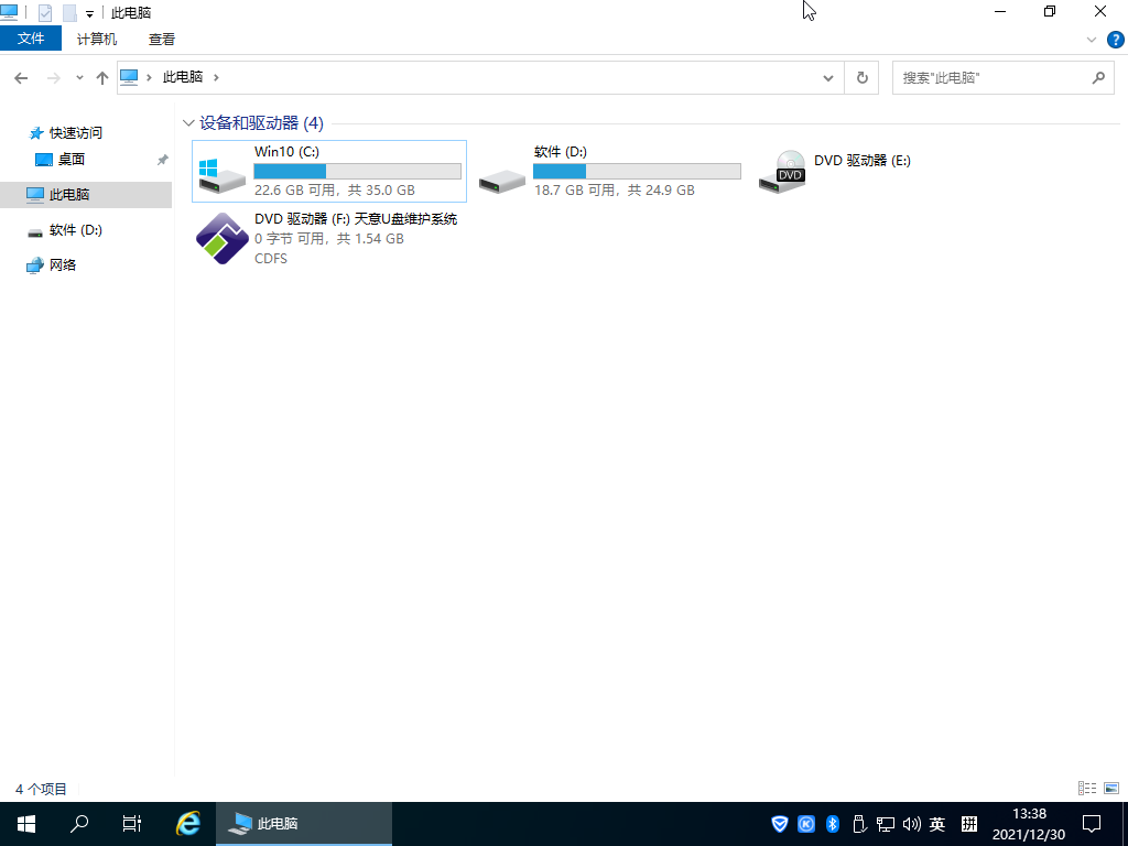 windows7系统一键安装（傻瓜式一键秒装Windows系统）(1)