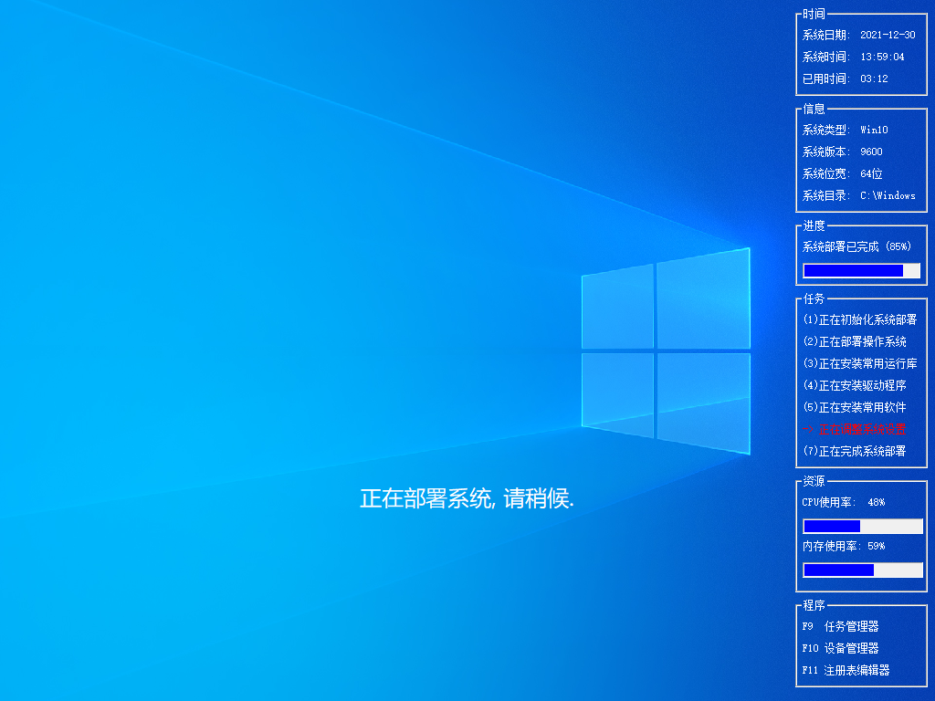 windows7系统一键安装（傻瓜式一键秒装Windows系统）(9)