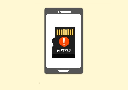 手机软件安装后打不开（手机APP下载后为什么不能用）(4)