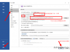 wps能自动保存吗（wps office软件自动保存怎么设置）