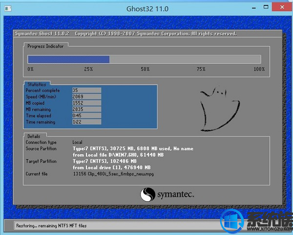 win7系统32下载到u盘怎么安装（教您一键安装win7 32位系统教程）(5)