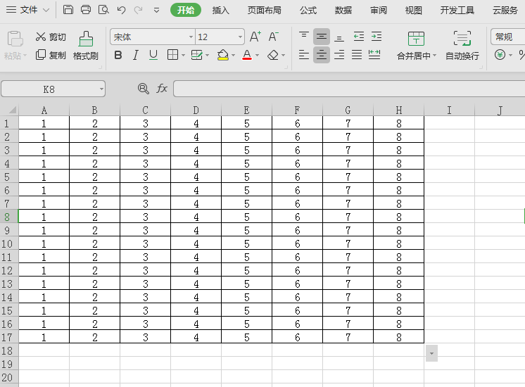 wps表格怎么分类汇总（WPS Excel表格如何进行分类汇总）(1)
