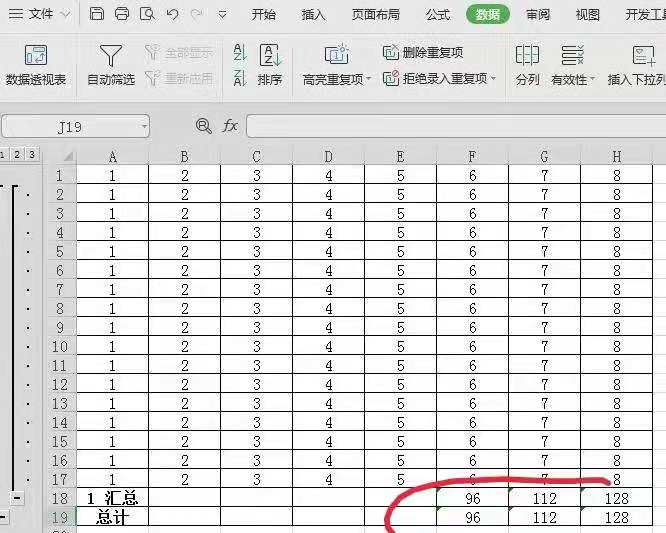 wps表格怎么分类汇总（WPS Excel表格如何进行分类汇总）(4)