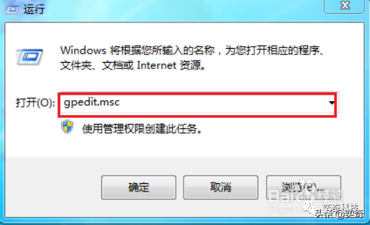 电脑设备管理器打不开（Windows任务管理器突然打不开了）(2)