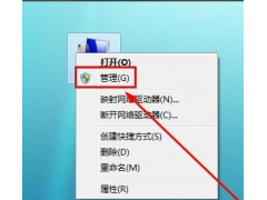 win7系统如何分盘（win7磁盘分区操作方法）