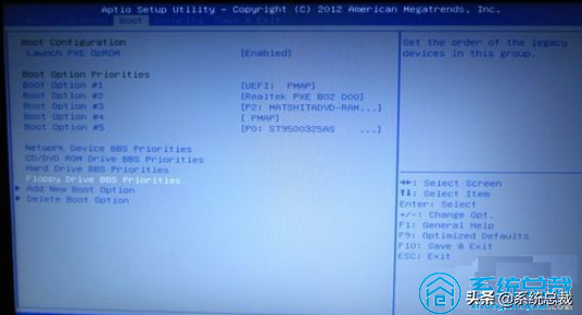 电脑安装系统蓝屏（u盘重装系统蓝屏解决方法）(2)