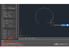 cad圆弧的快捷键（CAD圆弧快捷键应用技巧）