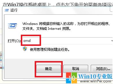 win7怎么忘记网络重新连接（windows7系统如何重置网络设置）(2)
