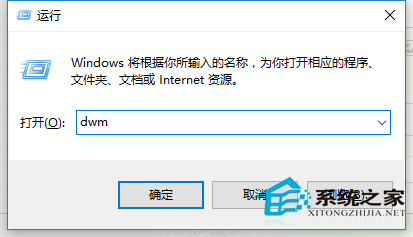 win10开始菜单打不开怎么办（win10开始菜单打不开的解决方法）(4)