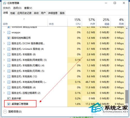 win10开始菜单打不开怎么办（win10开始菜单打不开的解决方法）(2)