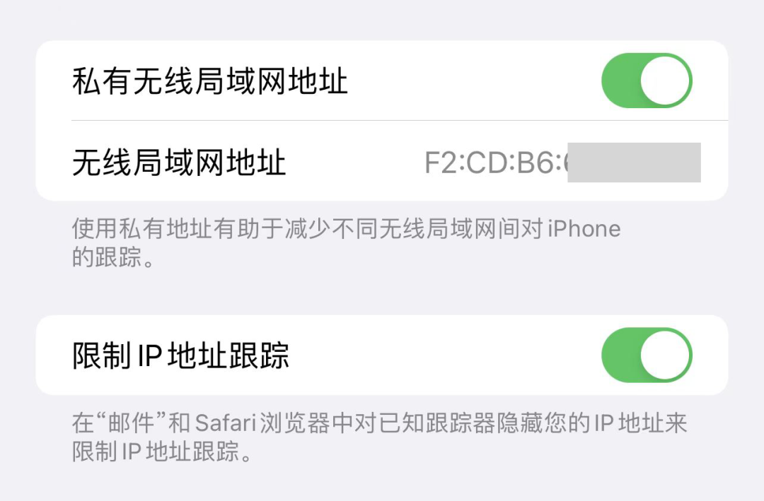 苹果x信号不好怎么解决（iphone手机信号弱解决办法）(6)