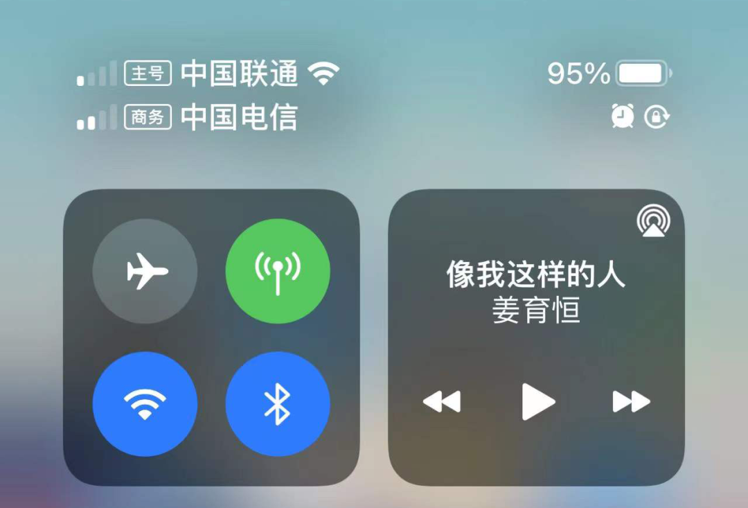 苹果x信号不好怎么解决（iphone手机信号弱解决办法）(2)