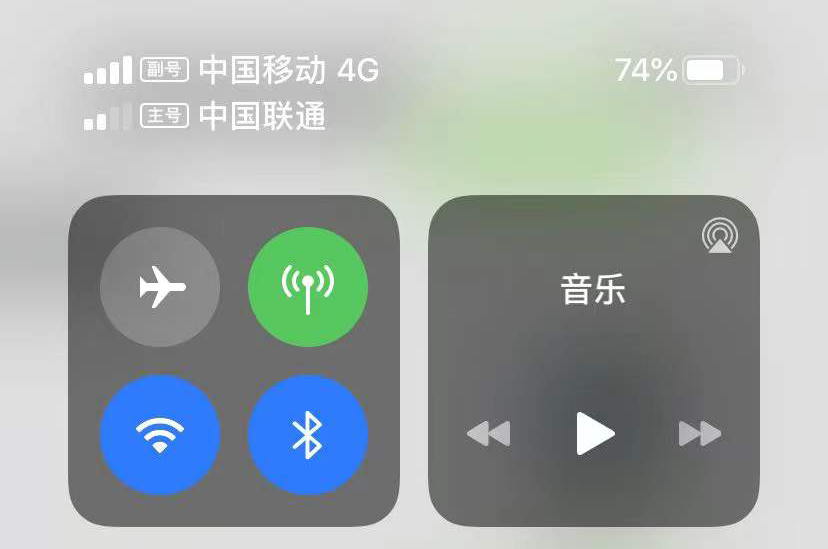 苹果x信号不好怎么解决（iphone手机信号弱解决办法）(3)