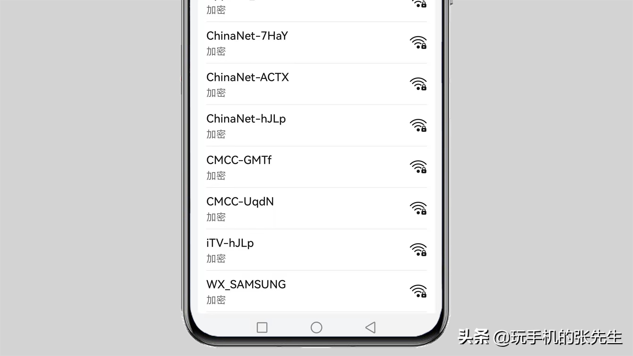 wifi连接不上是什么原因（手机为什么连不上无线网）(2)