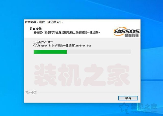 win7开机怎么进入一键还原（win7开机时怎么一键还原电脑系统）(6)