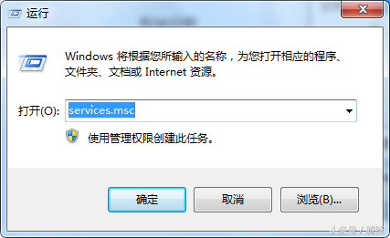 win7本地连接打红叉（win7系统右下角网络连接显示红叉）(2)