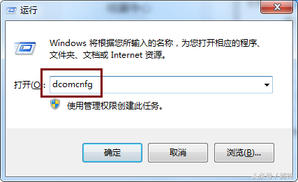 win7本地连接打红叉（win7系统右下角网络连接显示红叉）(4)