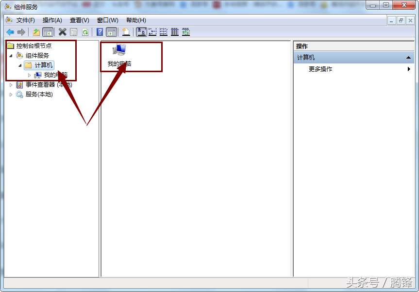 win7本地连接打红叉（win7系统右下角网络连接显示红叉）(5)