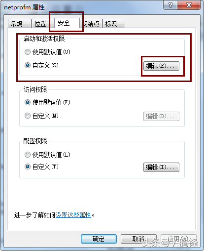 win7本地连接打红叉（win7系统右下角网络连接显示红叉）(7)