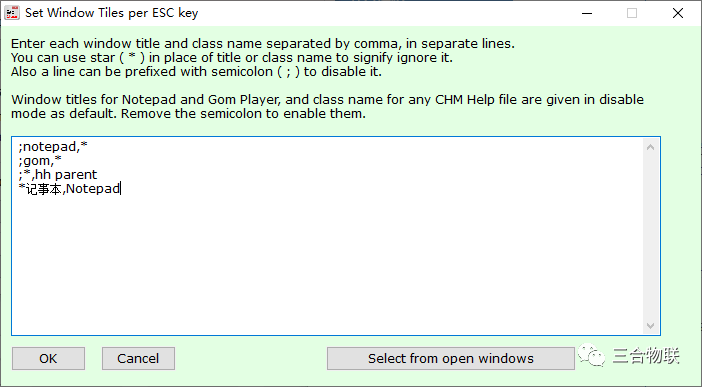 快速关闭窗口快捷键（使用ESC键关闭窗口以及标签页ESC Close）(3)