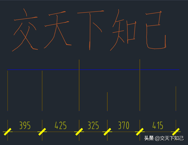 cad怎么标注尺寸快捷键（cad标注怎么设置快捷键图解）(4)