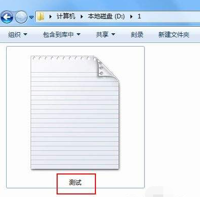 显示文件扩展名的方法（win7显示文件后缀名的方法）(1)
