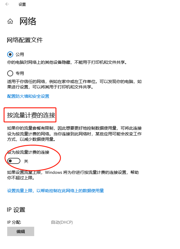 电脑常见故障处理方法（电脑常见的故障与解决方法图解）(6)