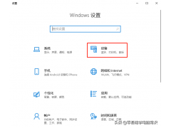 win10怎么设置输入法快捷键（Windows 10如何更改输入法切换快捷键）
