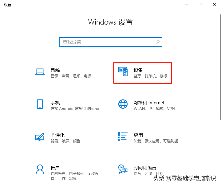 win10怎么设置输入法快捷键（Windows 10如何更改输入法切换快捷键）(1)