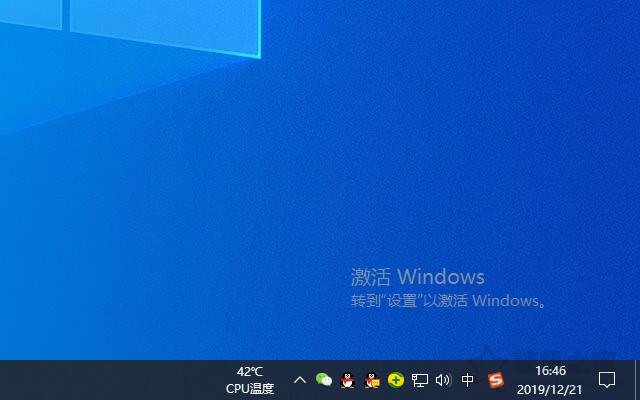 电脑显示转到设置以激活windows（转到设置以激活Windows的解决方法）(1)
