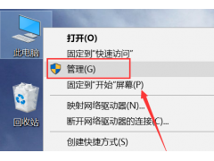 电脑控制面板怎么调出来(右键没有nvidia控制面板的解决方法)
