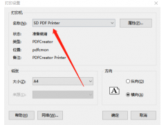 cad怎么转pdf格式的文件（如何把CAD文件转成PDF格式）