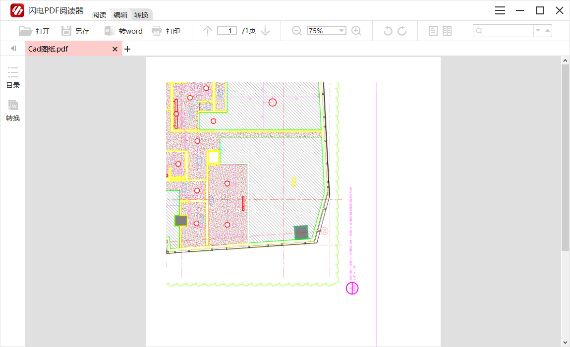 cad怎么转pdf格式的文件（如何把CAD文件转成PDF格式）(5)