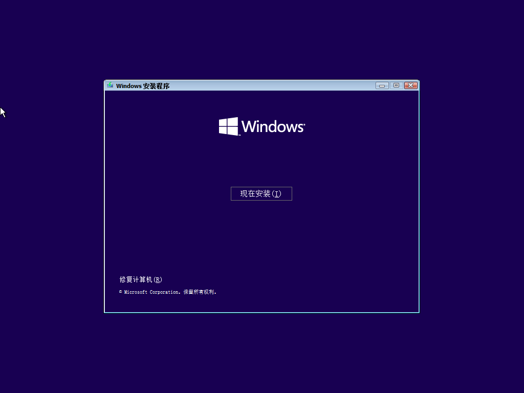 mac安装windows10（苹果电脑装windows10官网教程）(8)